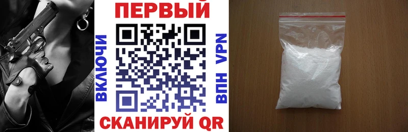 АМФ 97%  Купить закладки  Артёмовск 