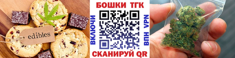Купить  Артёмовск  Canna-Cookies конопля 
