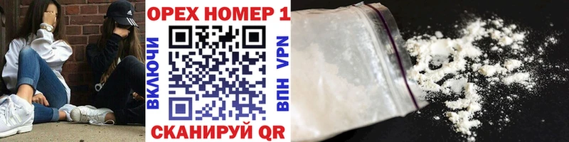 Купить где  Артёмовск  COCAIN VHQ 