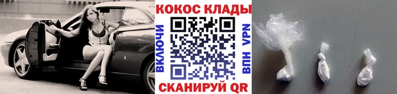 КОКАИН Перу Артёмовск
