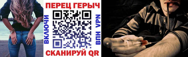 ГЕРОИН VHQ Купить Артёмовск