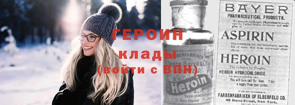 герыч Пестово