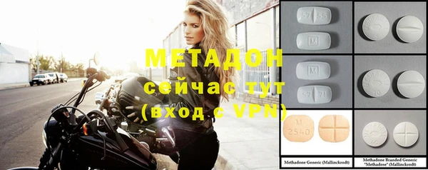 MDMA Баксан