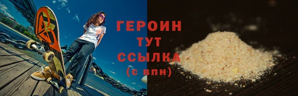 наркотики Балабаново