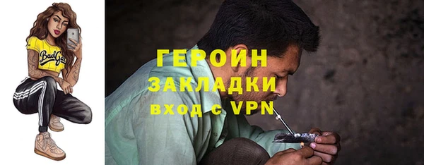 бутик Пересвет