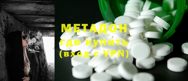 MDMA Баксан