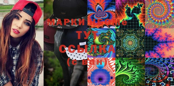 MDMA Баксан