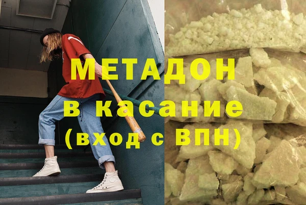 MDMA Баксан