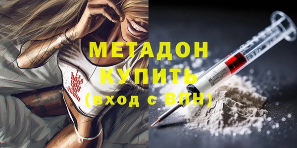наркотики Балабаново