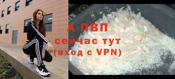 наркотики Балабаново