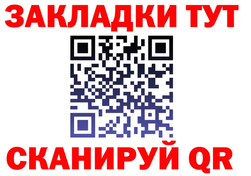 A PVP Crystall вход это KRAKEN Артёмовск