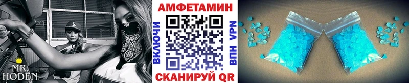 Купить закладки  Артёмовск  МЕТАМФЕТАМИН кристалл 