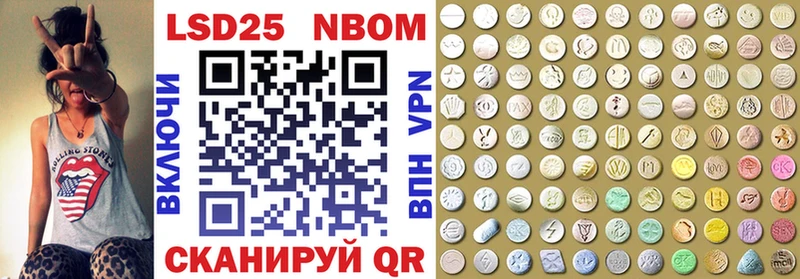 Купить закладки  Артёмовск  Марки N-bome 1500мкг 