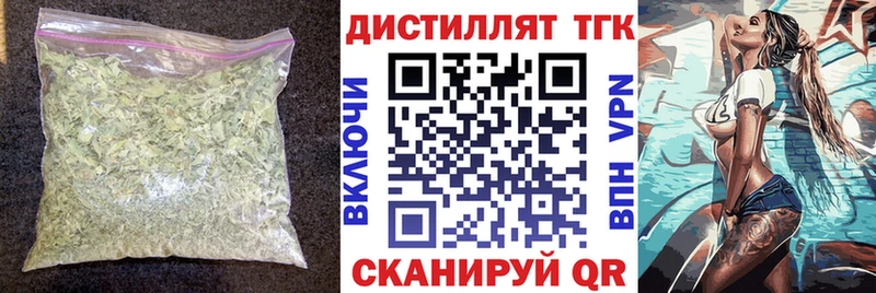 Купить где  Артёмовск  ТГК Wax 
