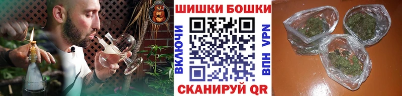 МАРИХУАНА SATIVA & INDICA  Купить где  Артёмовск 